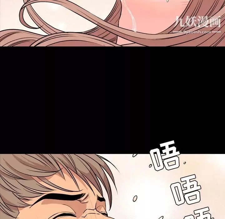 今天有空吗？-第14话 - 图片 86