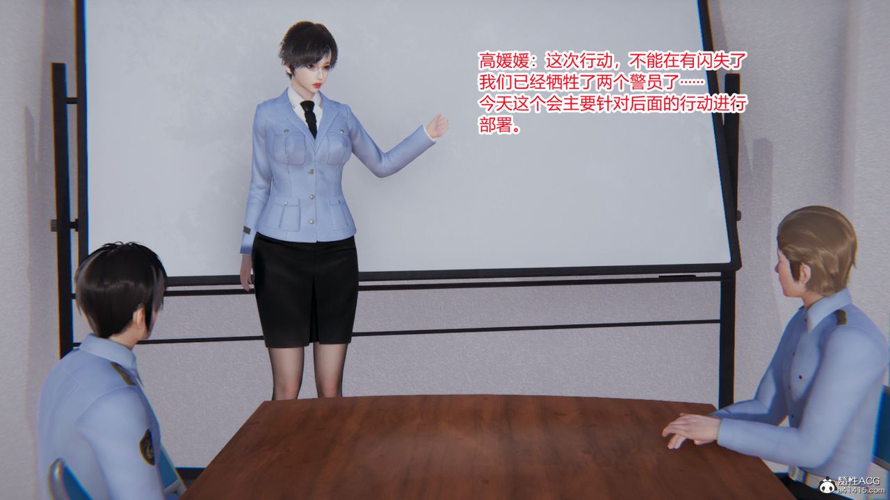 [3D]无敌的快乐第01话