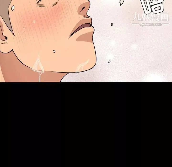 今天有空嗎？第14话