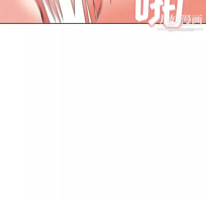 我老公是双胞胎-第1话 - 图片 172