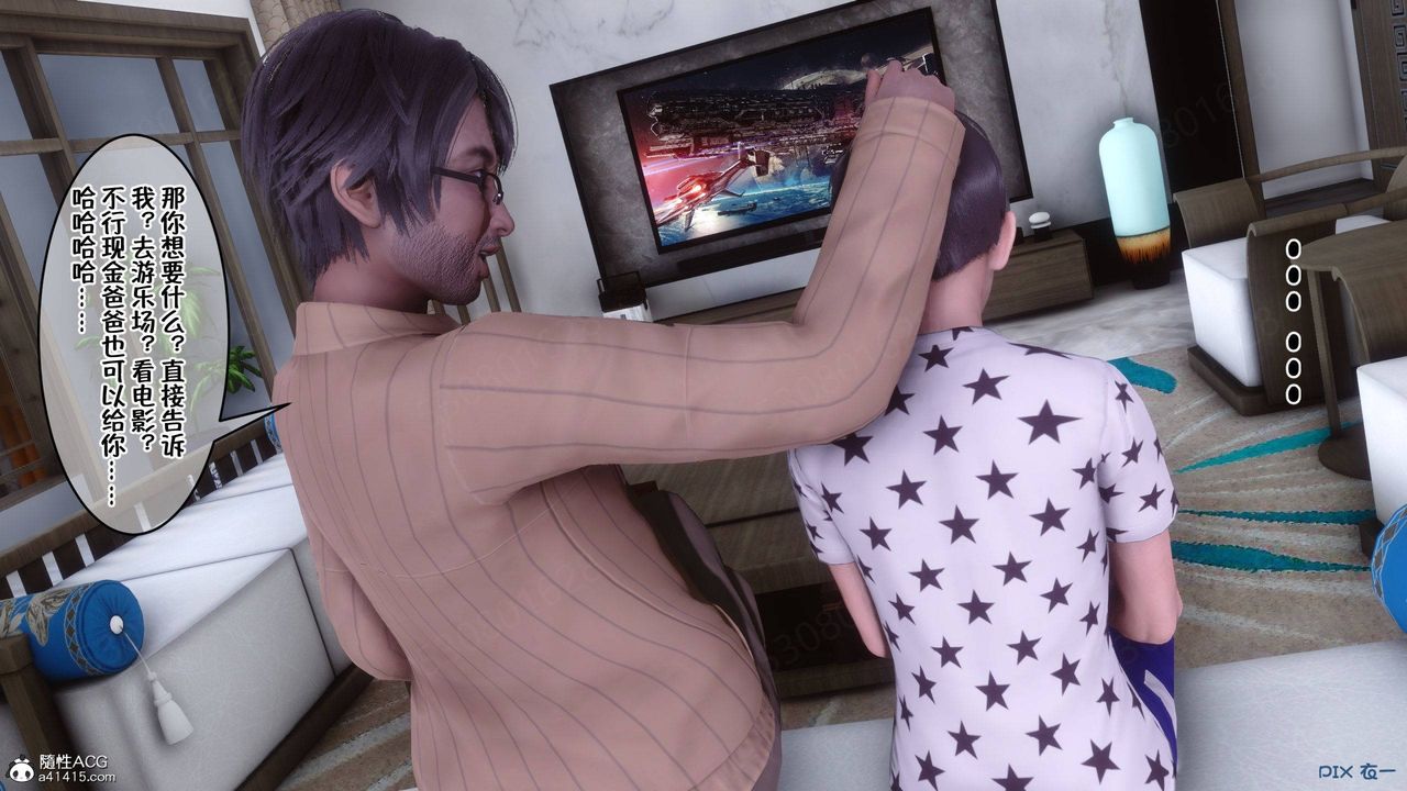 [3D]侍奉女神第40话