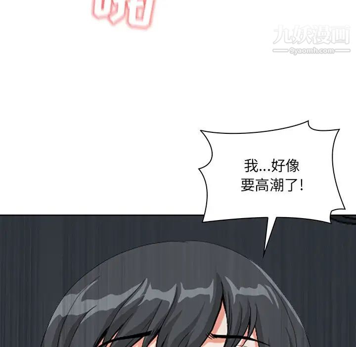 我老公是双胞胎第1话