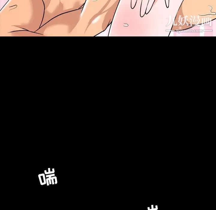 今天有空嗎？第14话