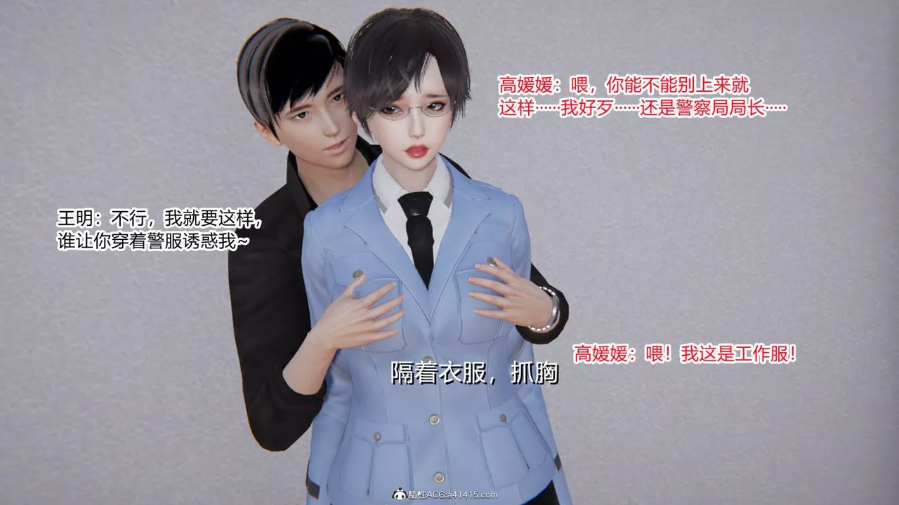 [3D]無敵的快樂第01話