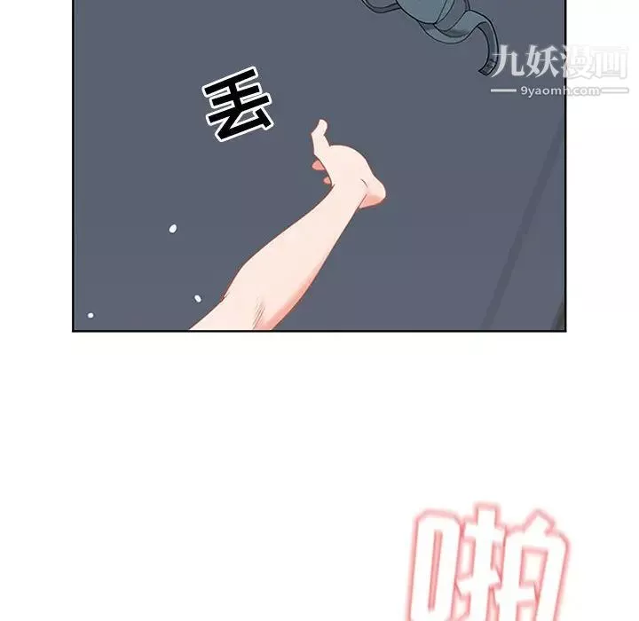 我老公是双胞胎-第1话 - 图片 182