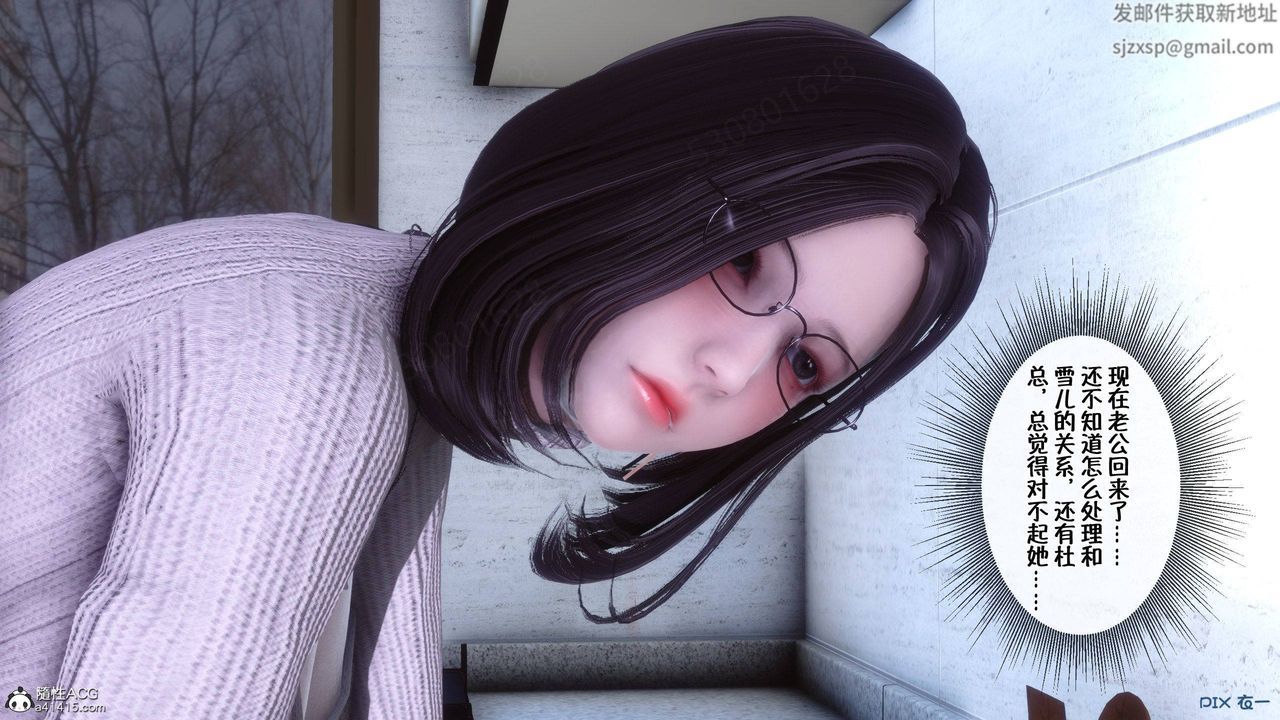 [3D]侍奉女神第40話