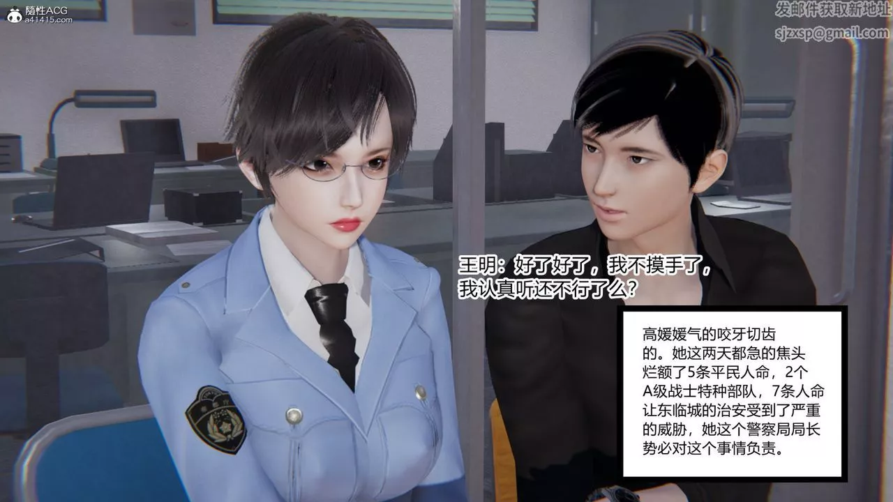 [3D]無敵的快樂第01話