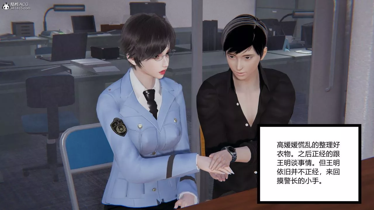 [3D]無敵的快樂第01話