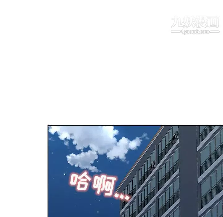 我老公是雙胞胎第1話
