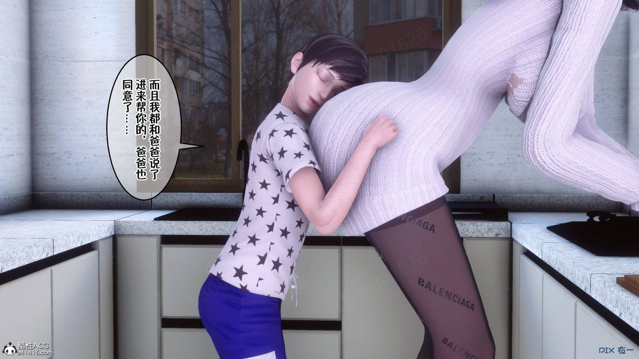 [3D]侍奉女神第40话