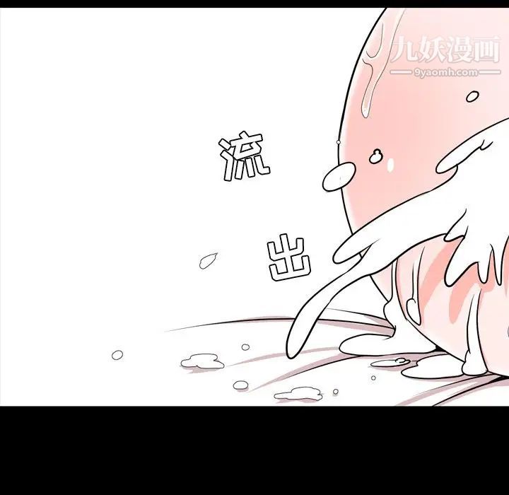 今天有空吗?第14话