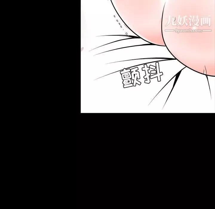 今天有空吗？-第14话 - 图片 97