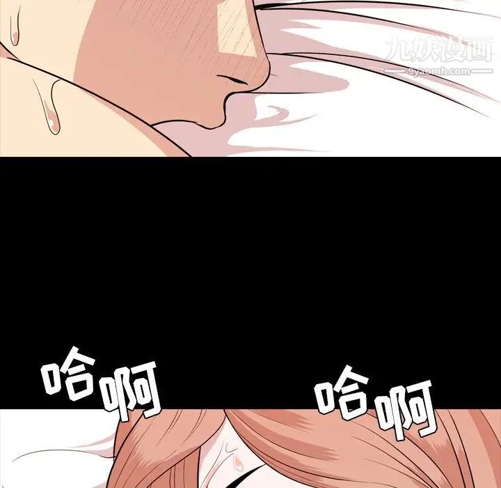 今天有空吗？第14话