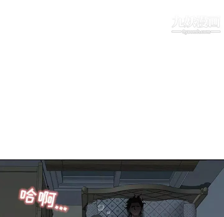 我老公是雙胞胎第1話