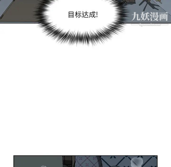 我老公是雙胞胎第1話