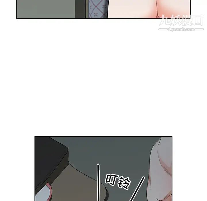 我老公是双胞胎第1话