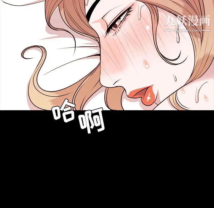 今天有空吗？第14话