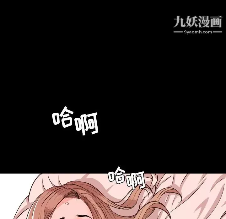 今天有空嗎？第14话