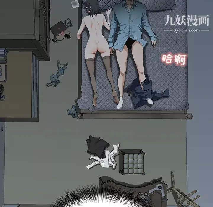 我老公是雙胞胎第1話