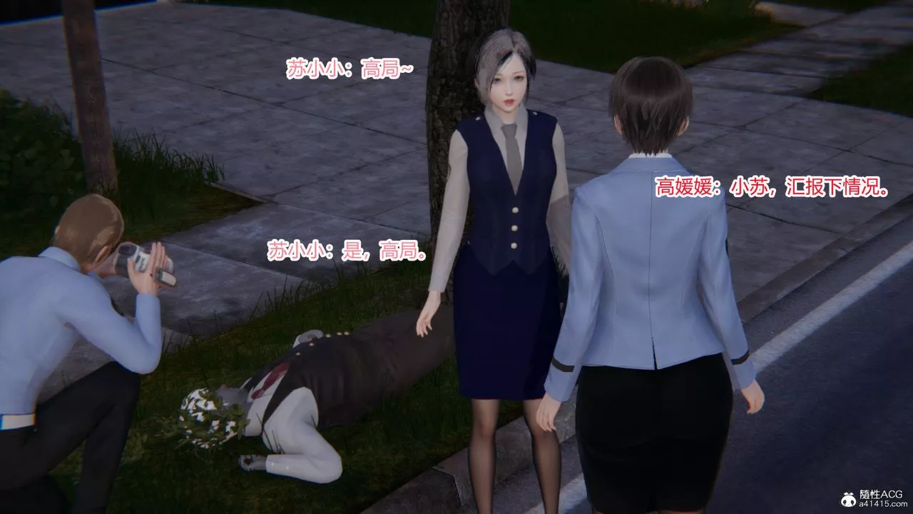 [3D]无敌的快乐-第01话 - 图片 53