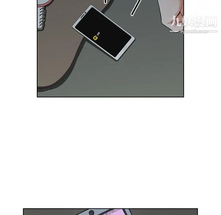 我老公是双胞胎第1话