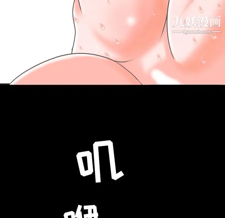 今天有空吗?第14话