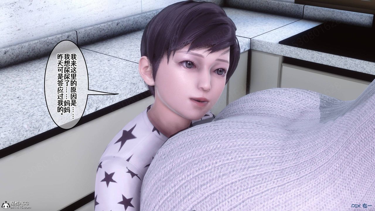 [3D]侍奉女神第40话