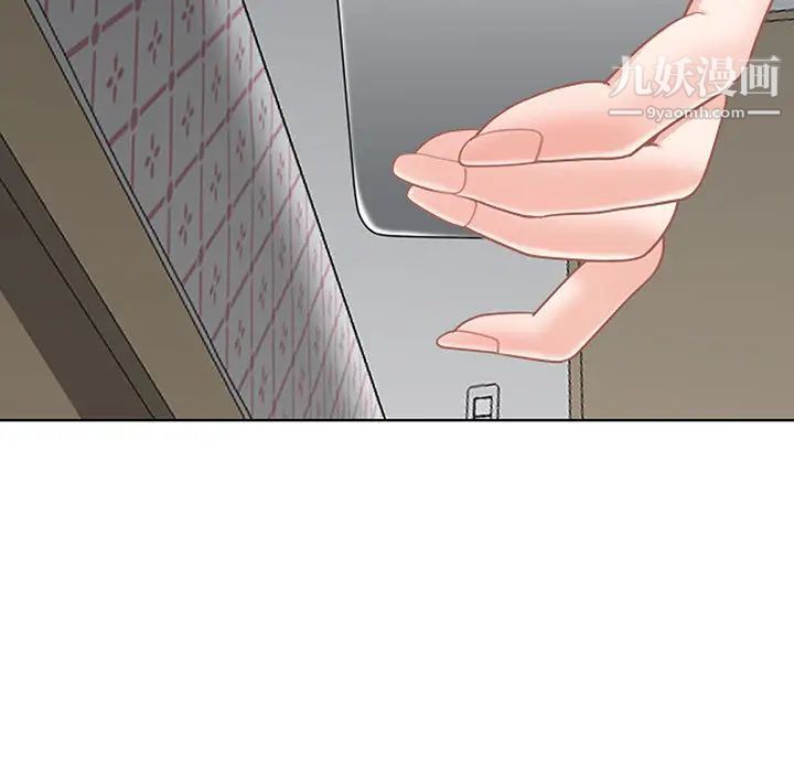 我老公是双胞胎第1话