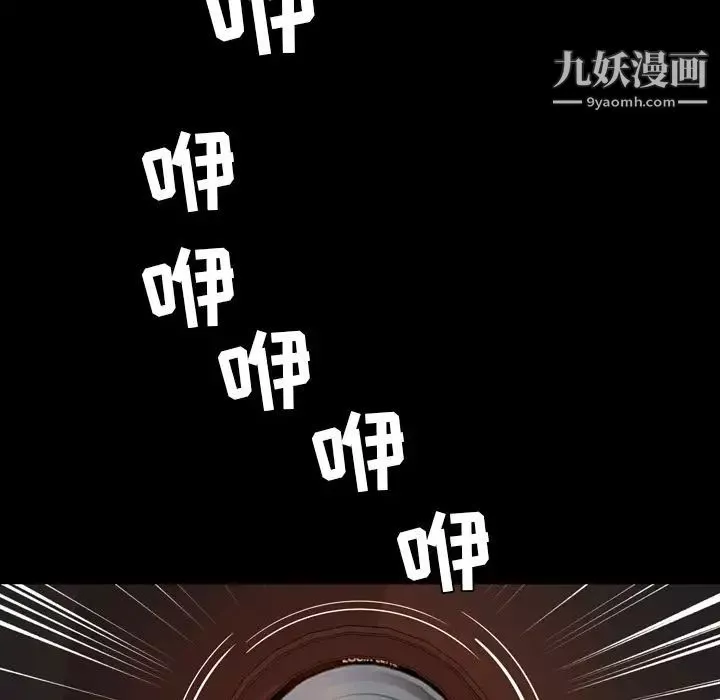 今天有空嗎？第14话