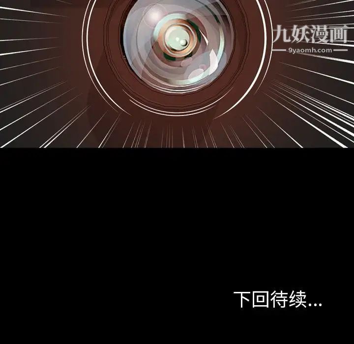 今天有空吗？第14话