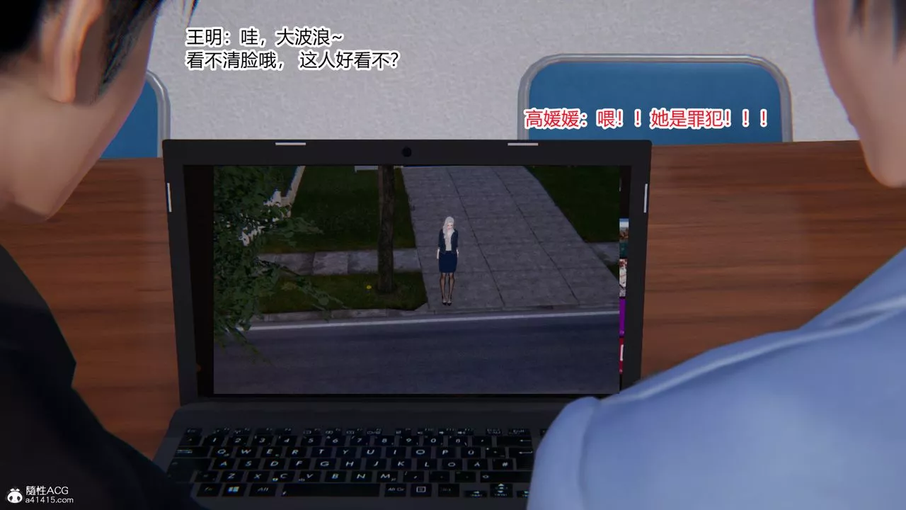 [3D]无敌的快乐-第01话 - 图片 57