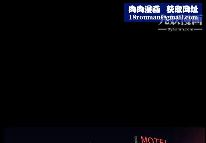 今天有空嗎？第15话