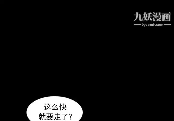 今天有空嗎？第15话