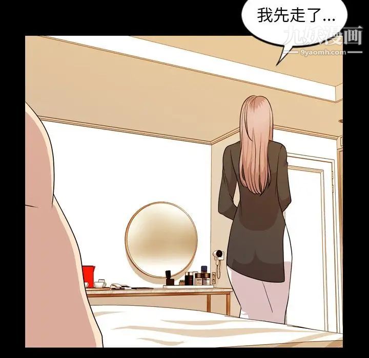 今天有空吗？第15话