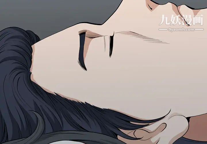 我老公是双胞胎第2话