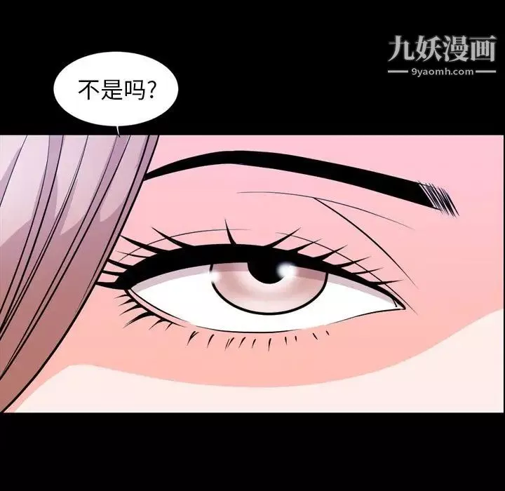 今天有空嗎？第15话