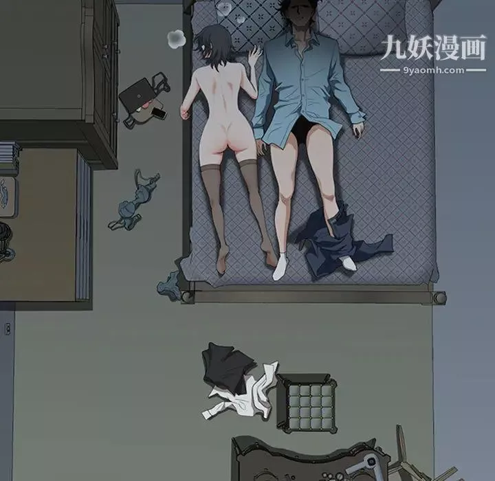 我老公是雙胞胎第2話