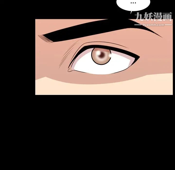 今天有空吗?第15话