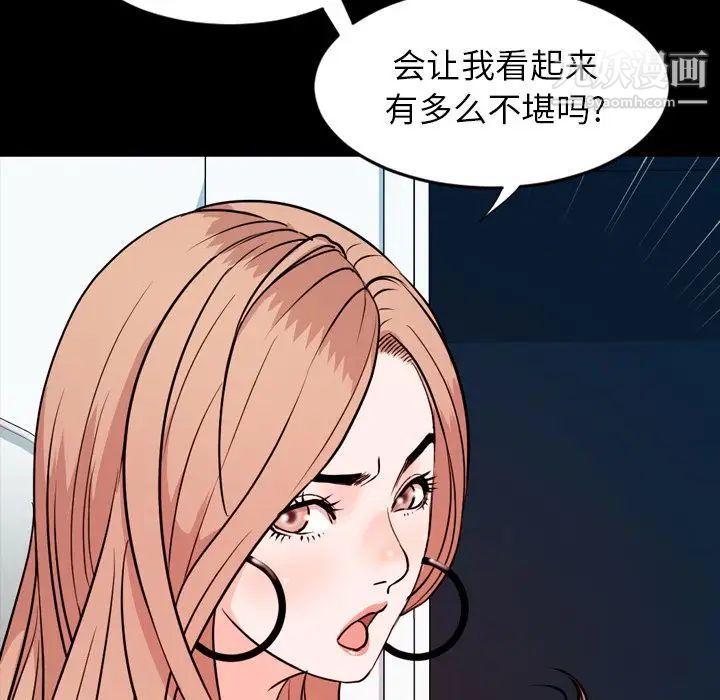 今天有空吗？第15话