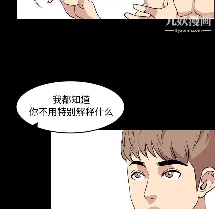 今天有空吗?第15话