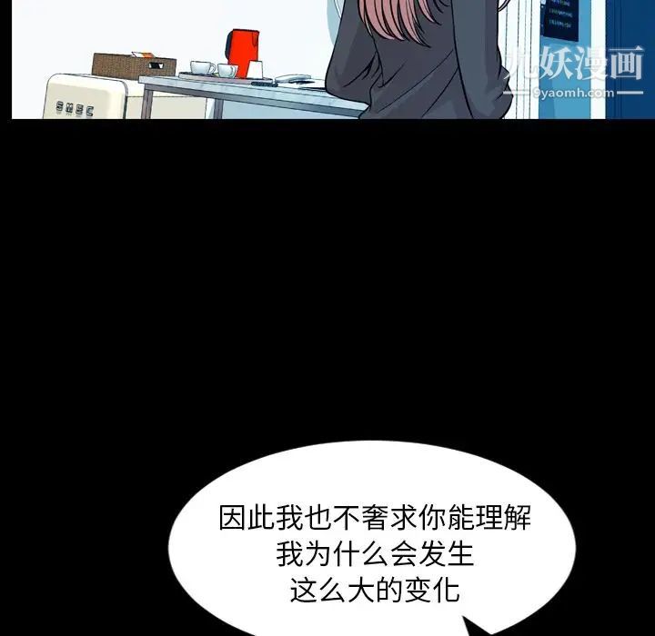 今天有空嗎？第15话