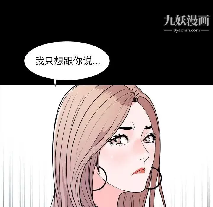今天有空嗎？第15话