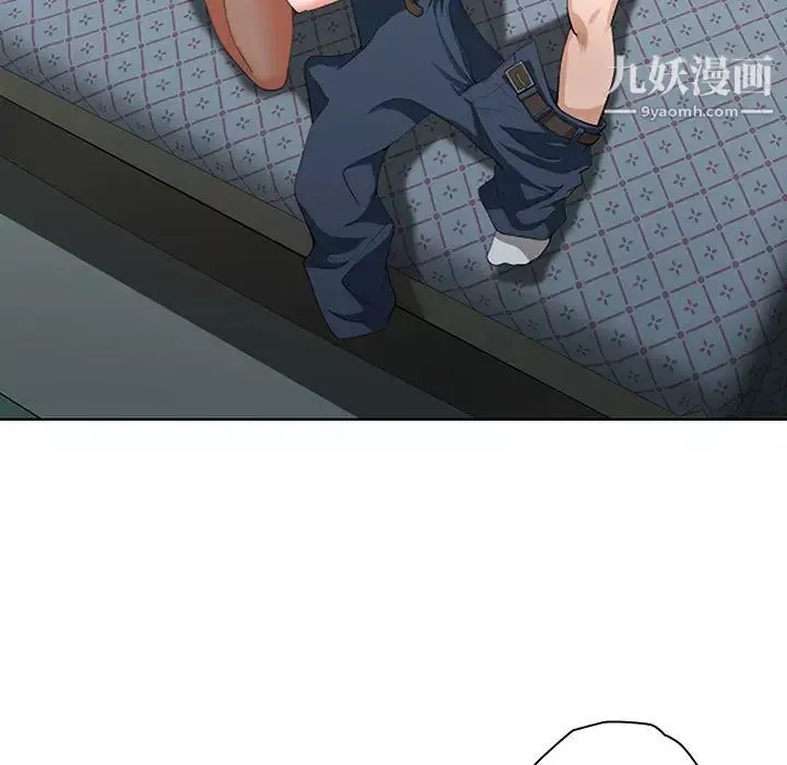 我老公是雙胞胎第2話