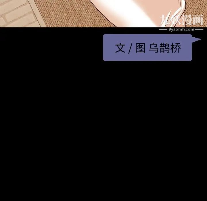 今天有空嗎？第15话