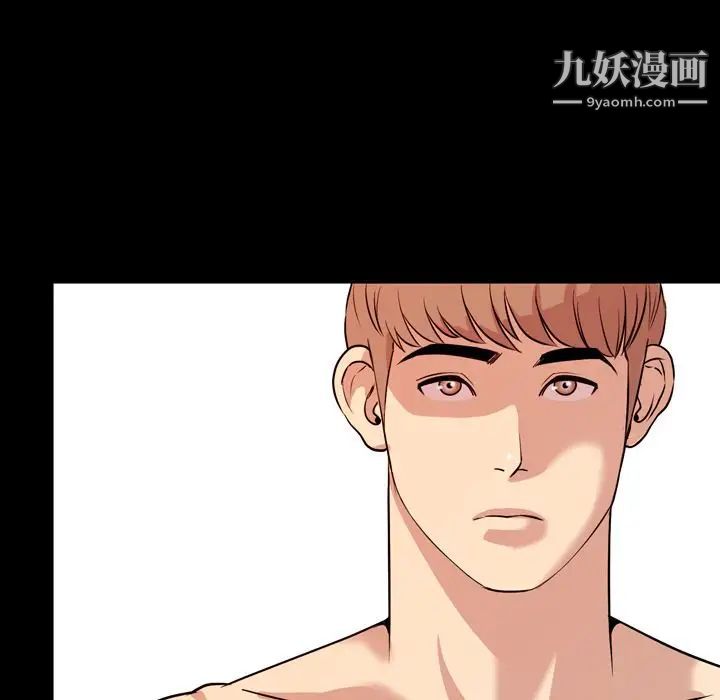 今天有空吗？第15话