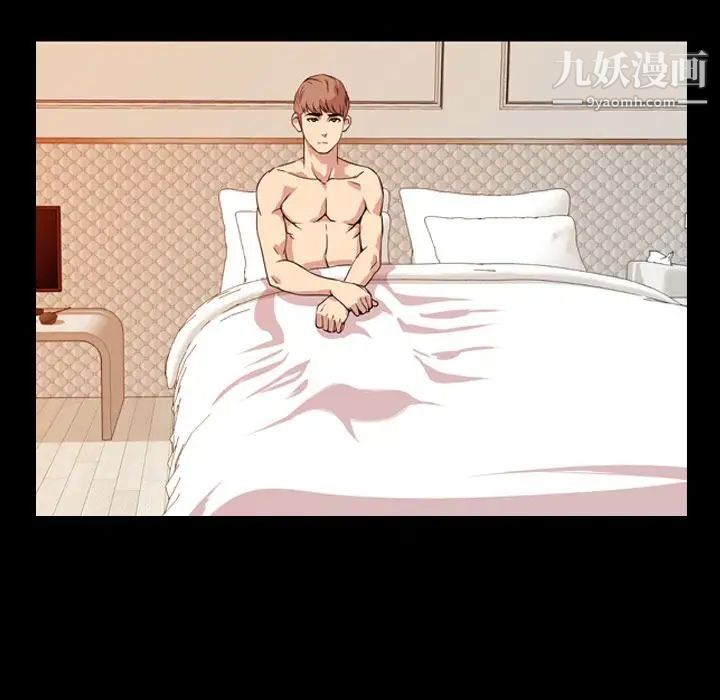 今天有空嗎？第15话