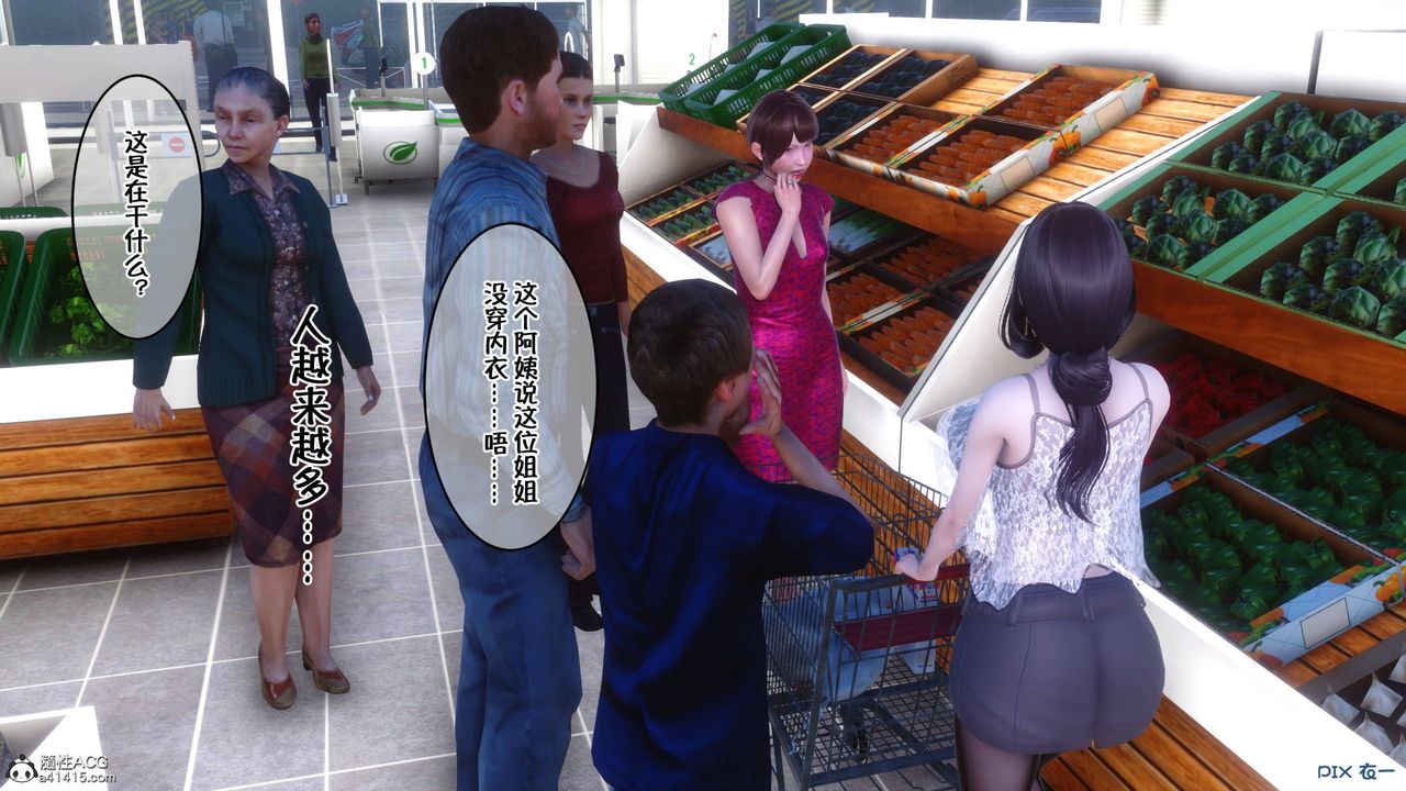 [3D]侍奉女神第41话