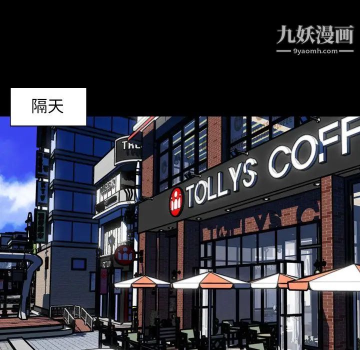 今天有空吗？第15话