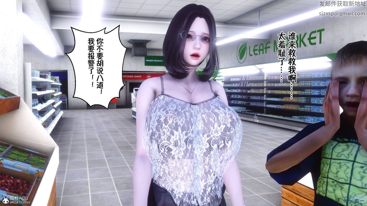 [3D]侍奉女神第41话