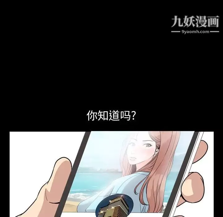 今天有空嗎？第15话